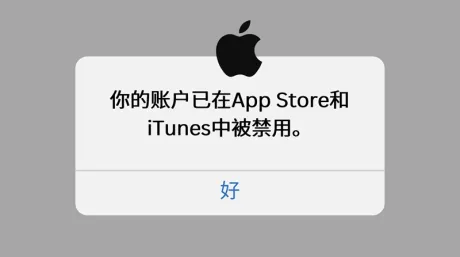 美区Apple ID被停用了怎么办？原因及解决方法